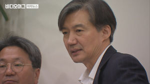 조국, 잇단 SNS 공세&hellip;"대놓고 협박하느냐" 한국당 발끈