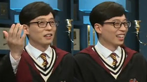 [SBS Star] Yu Jae Seok Have Left His Wife Behind After Taking Her on a Date?