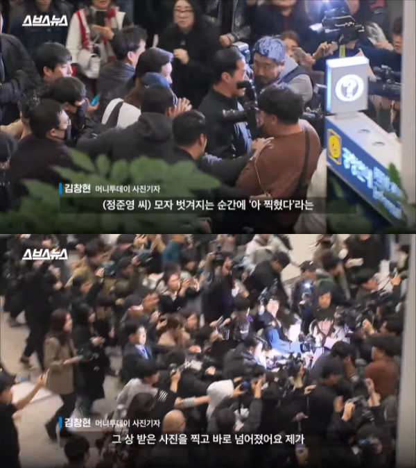 Jung Joon Young SUBUSU NEWS