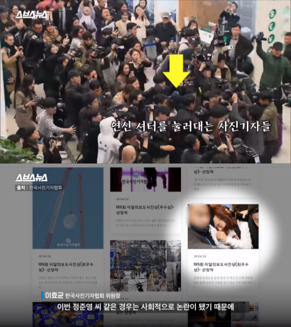 Jung Joon Young SUBUSU NEWS