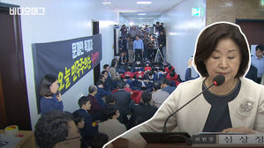 패스트트랙을 둘러싼 국회판 '대환장파티' 마지막 날 모습은 어땠을까?
