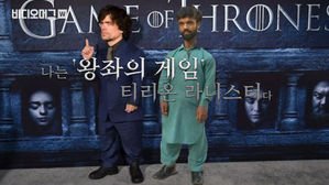 '왕좌의 게임' 티리온의 도플갱어가 파키스탄에 나타났다(?)