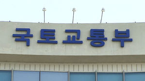 60대 초반도 LH에 집 팔면 매월 연금으로&hellip;26일부터 신청