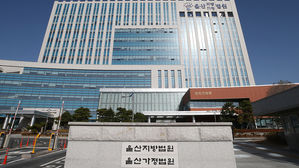 총각 행세하며 연인에게 3억 8천만 원 가로챈 30대 징역 3년