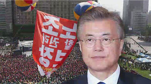 노동절 문재인 대통령
