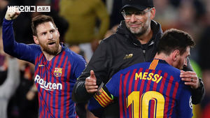 리버풀 클롭 감독 "메시 막을 수 없었다"