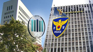 '경찰 통제' 놓고 검경 충돌&hellip;국민 불신에도 갈등 재점화