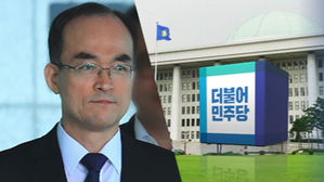與, 검찰총장 항명에 '부글부글'&hellip;공식 반응은 자제