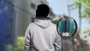 윤석열 검사장 집 앞에서 협박 방송&hellip;유튜버 압수수색