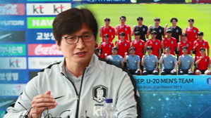 이강인 등 U-20 '태극전사' 21명 확정&hellip;"어게인 1983"