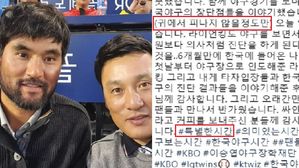 [스브스타] "오른쪽 귀 괜찮나"&hellip;'TMT' 박찬호 옆에 앉아 직관한 이승엽 소감 '화제'