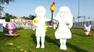 '사랑과 행복의 빛'&hellip;아부다비 조각공원에 韓 조형물 설치