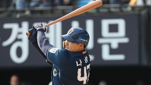 NC 나성범, 통산 1천 안타 치고 악재&hellip;"무릎수술 소견"