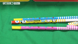 중국산 '완구&middot;학용품'에 환경호르몬 범벅&hellip;최대 220배 초과