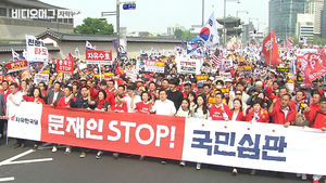 "거짓말 정부" 한국당, 3차 장외집회&hellip;대북 정책 맹비난