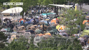 그늘막 텐트에 과태료 100만 원 논란&hellip;규제 시작된 이유는
