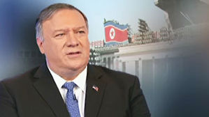 美 국무부 "대북협상 열려있다는 점 분명히 해왔다"