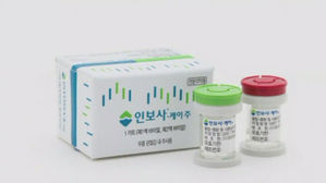 '인보사 바뀐 세포' 알고도 숨겼나&hellip;"황우석 사태보다 심각"