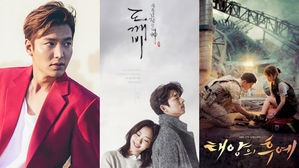 [SBS Star] Lee Minho to Star in a Drama Written by Writer Who Wrote 'Guardian'&middot;'The Descendants of the Sun'