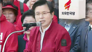 한국당, 부산서 '민생 대장정' 시작&hellip;4월 국회 '빈손'