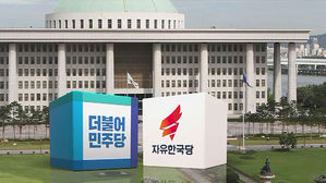 '예측 불가 3파전' 與 새 원내대표 선출&hellip;국회 정상화될까