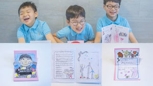 [SBS Star] Song Il Kook Shares the Cutest Parents' Day Cards that He Received from the Triplets