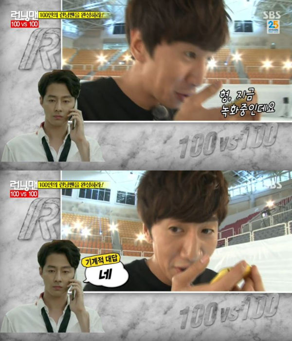 Lee Kwang Soo & Zo In Sung