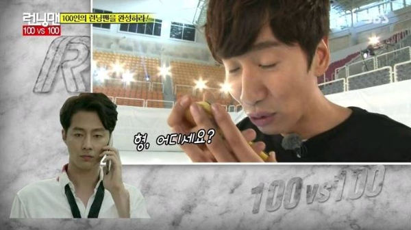 Lee Kwang Soo & Zo In Sung