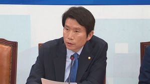 이인영, 국회 정상화 의지 피력&hellip;"한국당과 허심탄회한 대화"