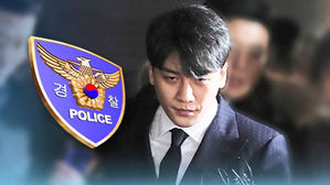 '원정도박 혐의' 승리 오늘 경찰 출석&hellip;송치 두 달 만에 재소환