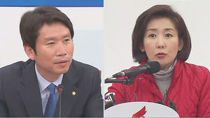 취임 첫날 나경원 찾아간 이인영&hellip;국회 정상화 시작될까