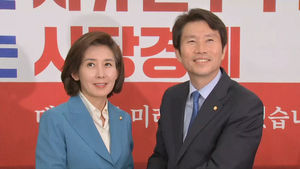 [풀영상] 나경원, 이인영 첫 만남 "밥 잘 사주는 예쁜 누나 되겠다"