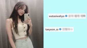 [SBS Star] Girls' Generation Seohyun Flutters the Hearts of Her Fellow Members with a Cute Selfie!