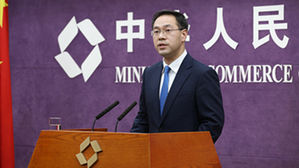 中 상무부 "美 추가 관세 부과 유감&hellip;보복 조치 나설 것"
