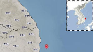 경북 영덕 동북동쪽 해역 규모 2.0 지진&hellip;"피해 없을 듯"
