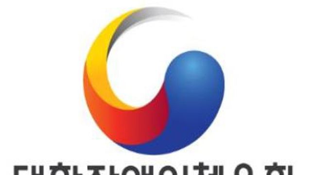 장애 정도 속여 올림픽 출전&hellip;시각장애 유도 국대 10명 수사