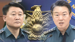 검찰 "강신명&middot;이철성 영장 청구, 수사권 조정과는 무관"