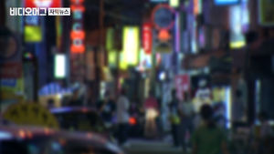 가수로 들어와 강제 성매매&hellip;악몽이 된 코리안 드림