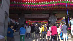 부처님 오신 날 맞아 전국 사찰서 봉축법요식&hellip;1만여 명 참석