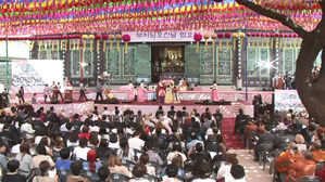 '부처님오신날' 조계사 등 전국 사찰서 봉축 법요식