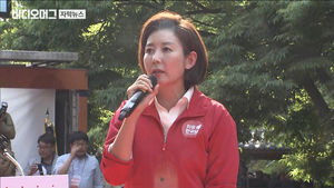 보수 텃밭 보란 듯 '일베 비속어' 언사&hellip;회담 형식 기싸움