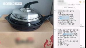 "교장이 나서 '프라이팬 강매'&hellip;특기생 성적 조작도 지시"