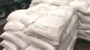 美 국무부 "北 인도적 상황 우려&hellip;한미, 대북대응 밀접 협력"