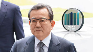 검찰, 김학의 구속영장 청구