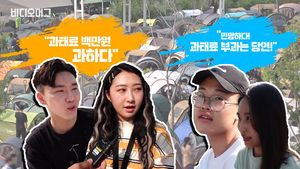 한강 '밀실텐트' 단속&hellip;"사생활 침해" vs "과태료 부과 당연"