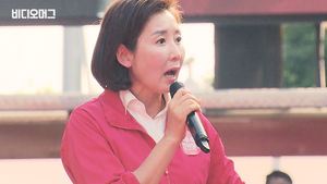 '달창 발언' 나경원 대표, '미투 상징' 백장미 들고 한숨쉬던 시절