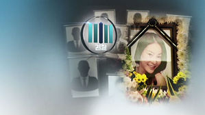 '장자연 사건' 쟁점에 의견 갈리는 조사단&hellip;다음 주 발표