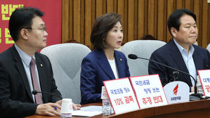 나경원 "文 대통령 과거 집착…낡아빠진 사회주의 경제 심취"