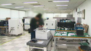 지난해 스타트업 유치 역대 최대…투자금 회수·성장은 미비