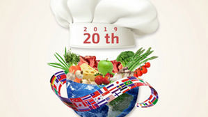 제20회 한국국제요리경연대회 1800여 명 열띤 경연